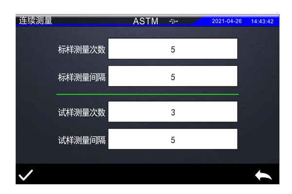 連續測量設置0101